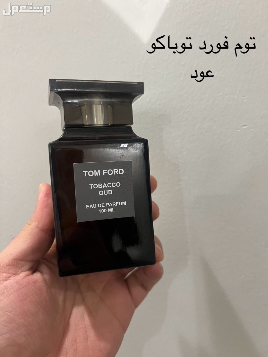 عطور ماركات اصليه اقل من نص السعر تصفيه