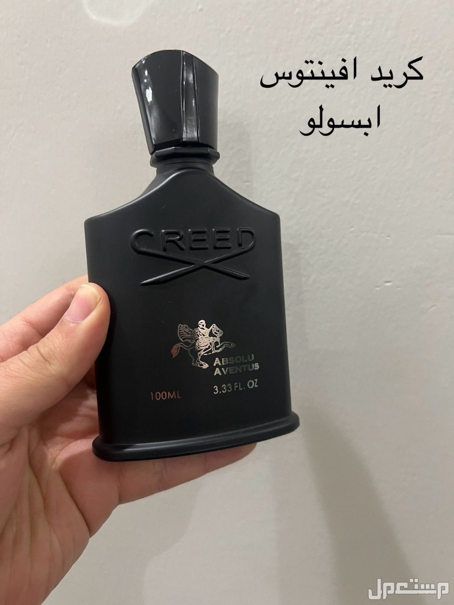 عطور ماركات اصليه اقل من نص السعر تصفيه