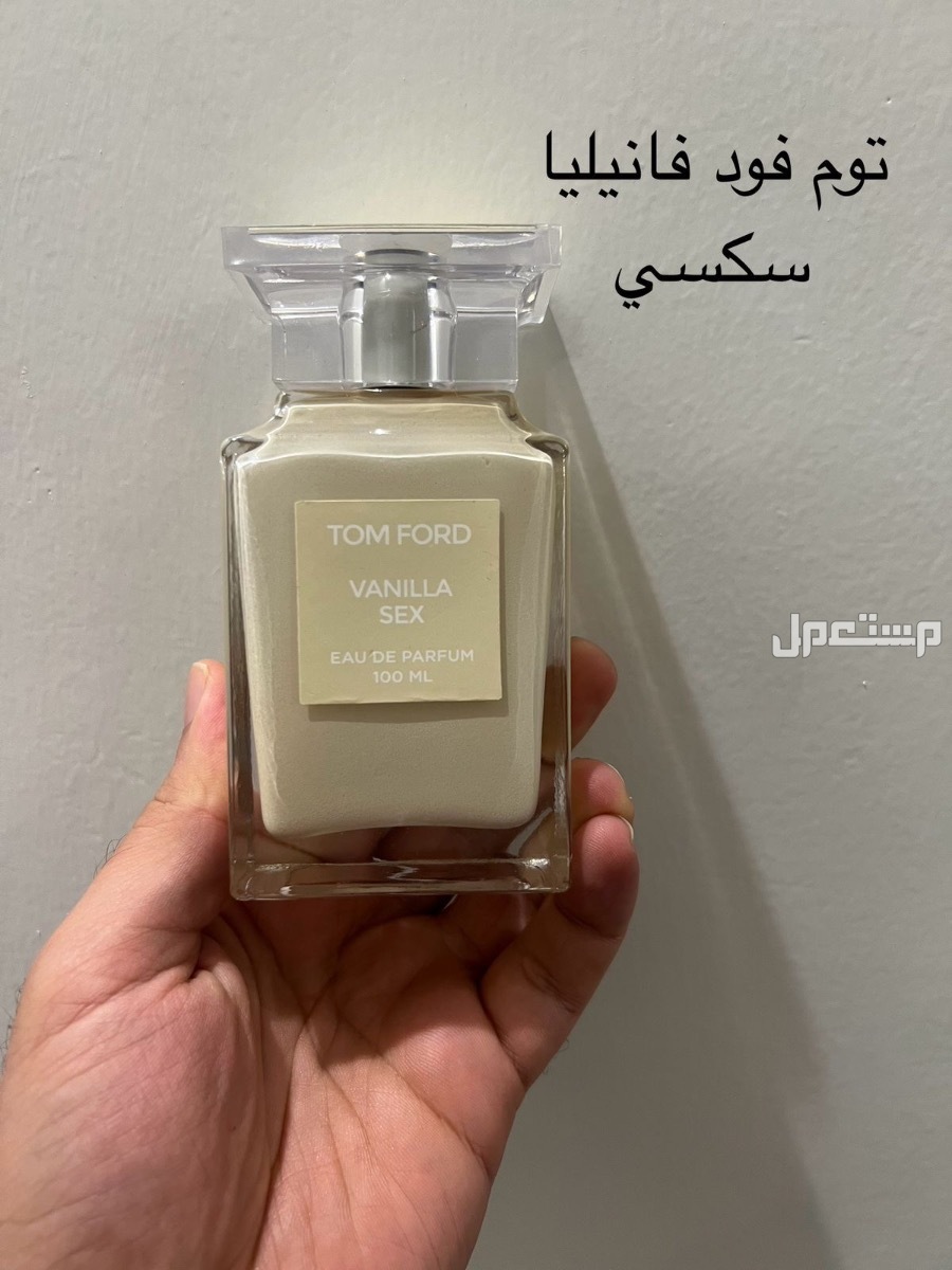 عطور ماركات اصليه اقل من نص السعر تصفيه