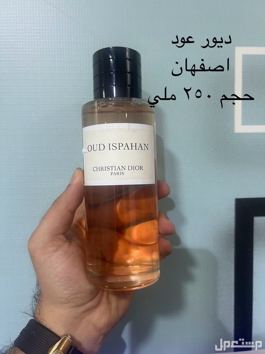 عطور ماركات اصليه اقل من نص السعر تصفيه