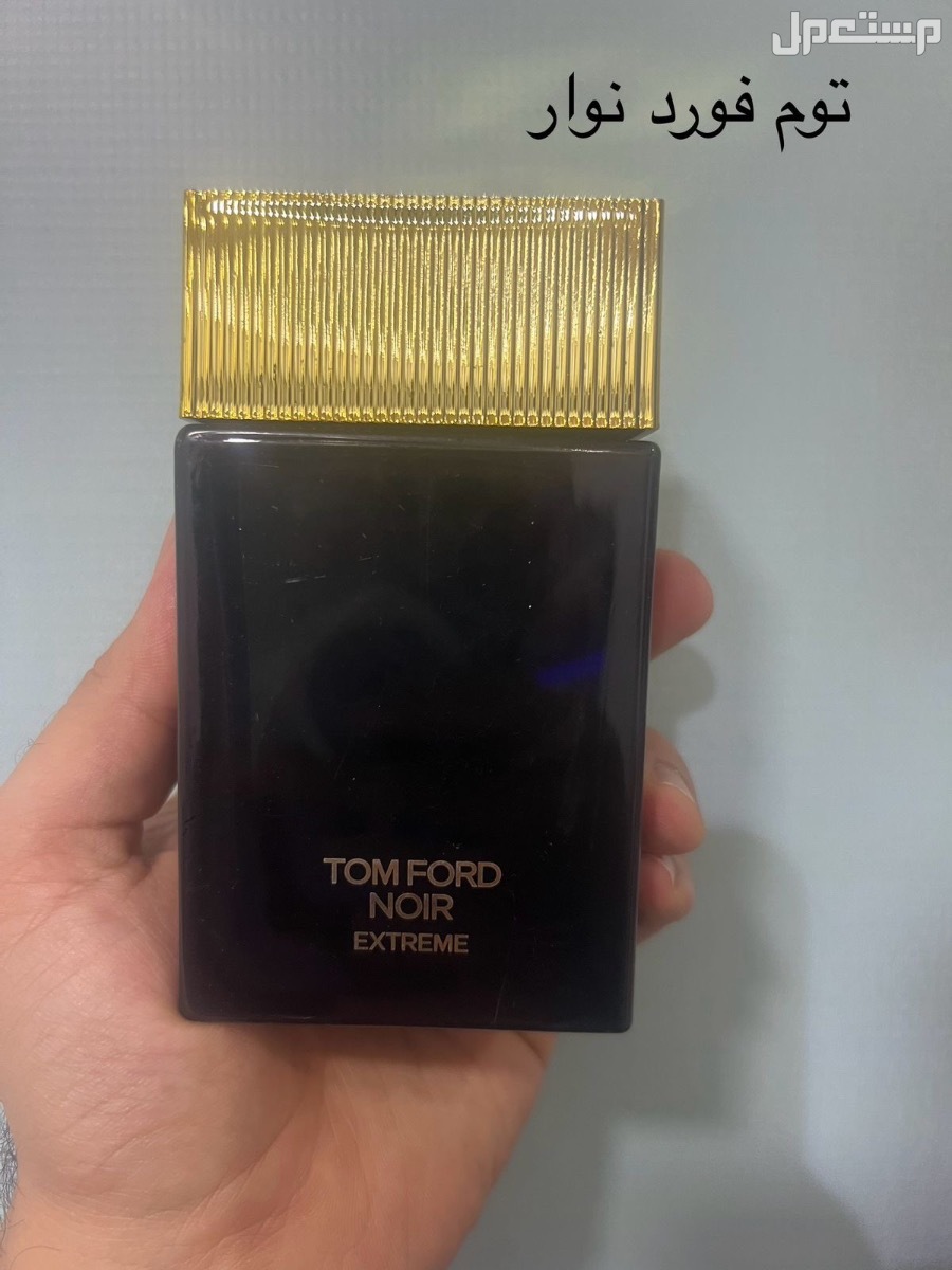 عطور ماركات اصليه اقل من نص السعر تصفيه