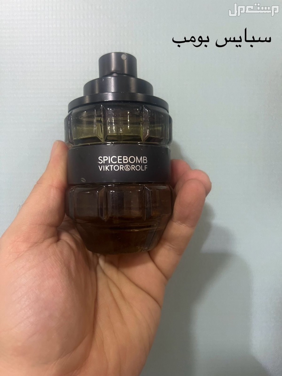عطور ماركات اصليه اقل من نص السعر تصفيه