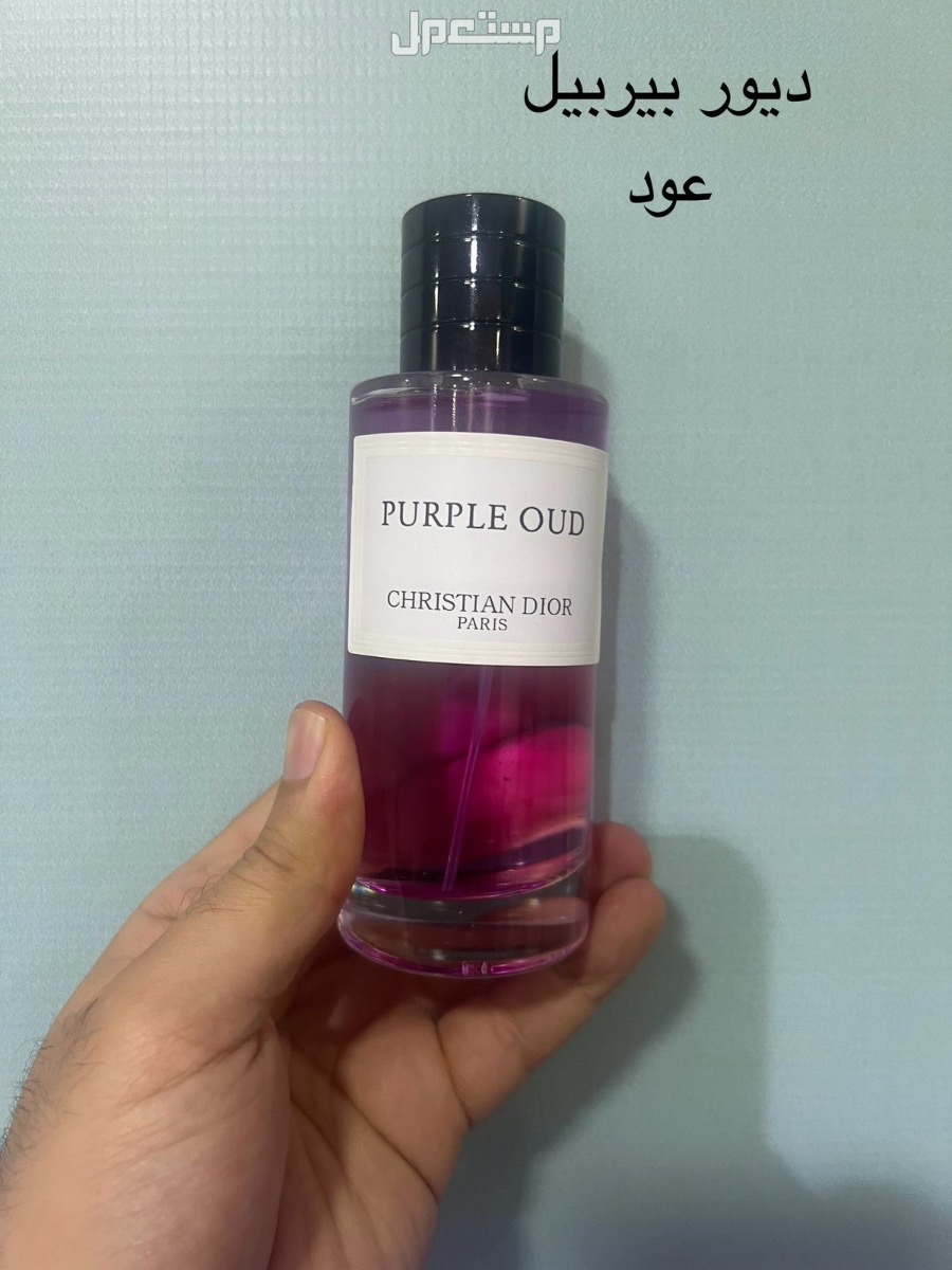 عطور ماركات اصليه اقل من نص السعر تصفيه