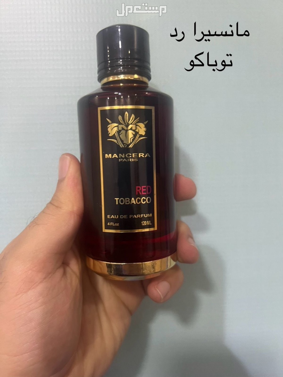 عطور ماركات اصليه اقل من نص السعر تصفيه