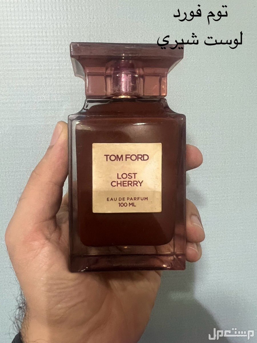 عطور ماركات اصليه اقل من نص السعر تصفيه