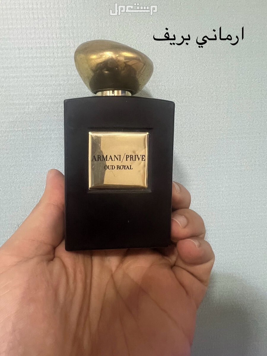 عطور ماركات اصليه اقل من نص السعر تصفيه