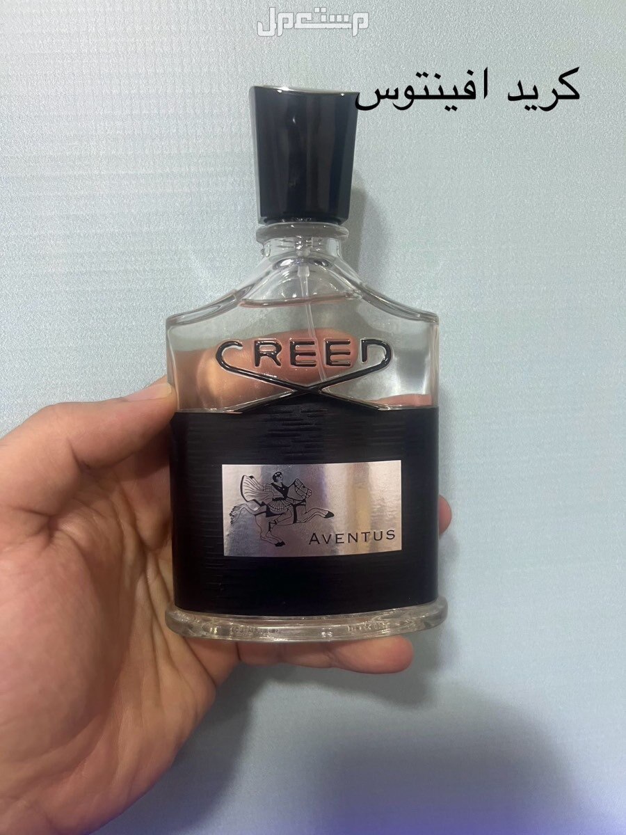 عطور ماركات اصليه اقل من نص السعر تصفيه