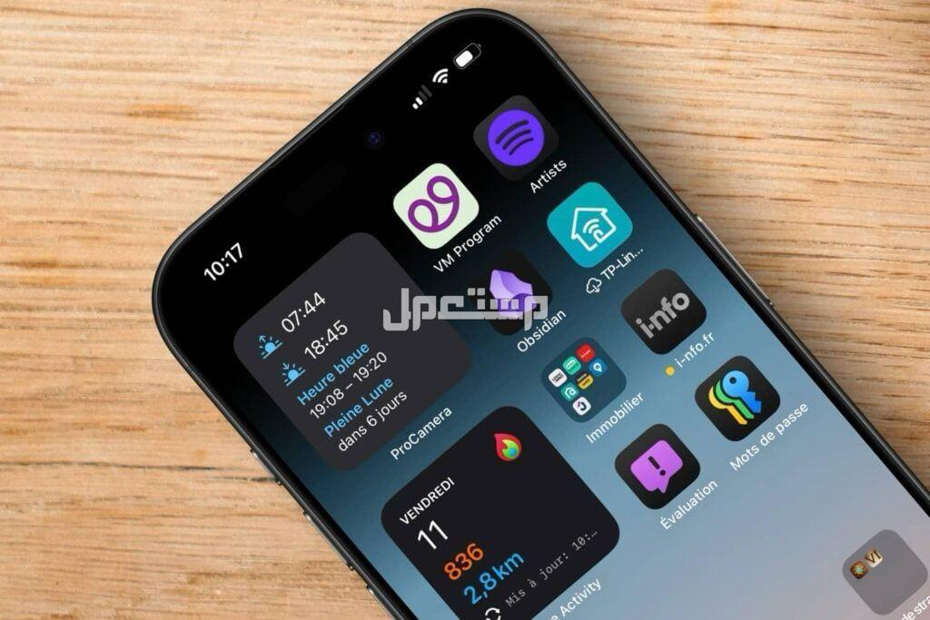 أهم مميزات تحديث IOS 18.2