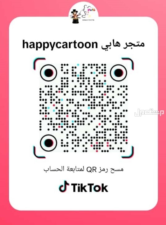 بيع شخصيات كرتونية جاهزة جديدة #بيع_شخصيات_الكرتونية#شخصية_ميكي#شخصية_سنفور#شخصيه_ميمي#شخصية_ماشا