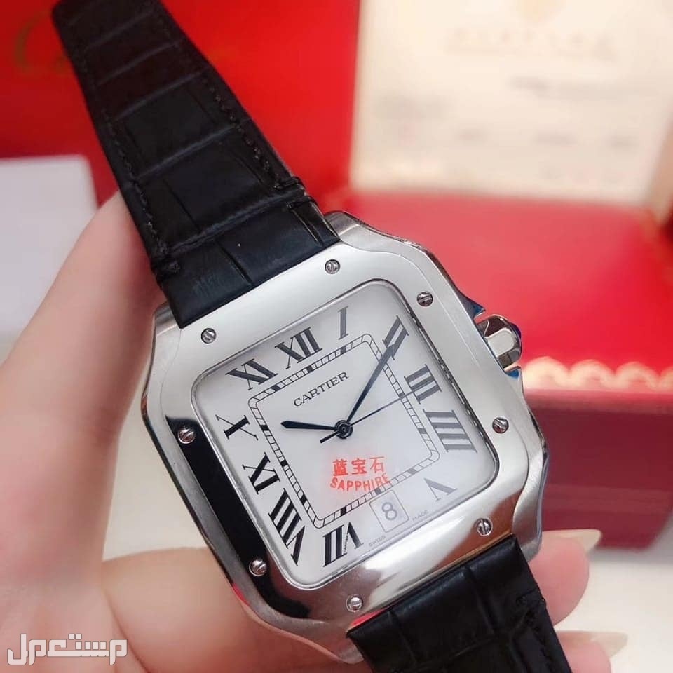 ساعات رجالي ماركه كارتير سانتوس الرجالي الأكثر طلباً لطلب وتساب
0567420275