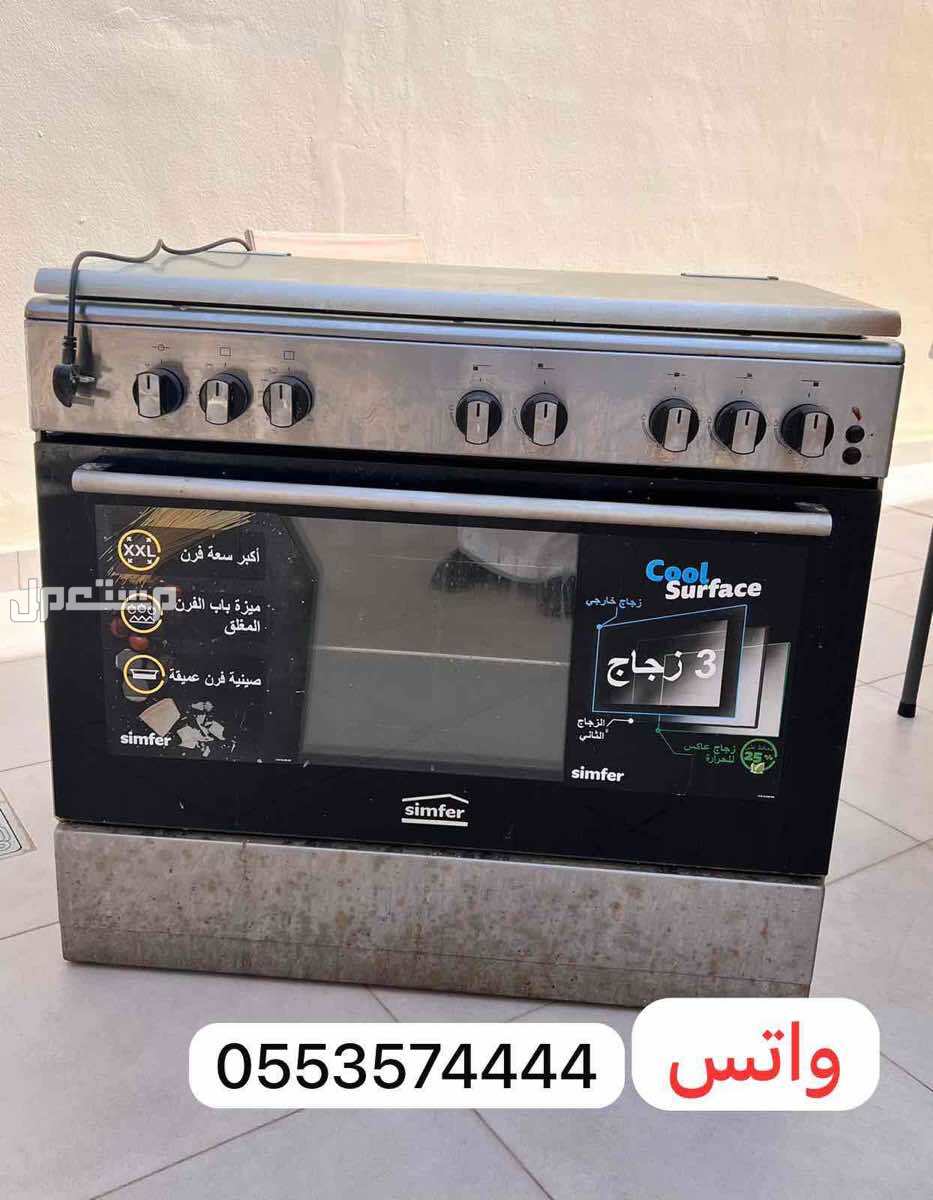 فرن مطبخ للبيع