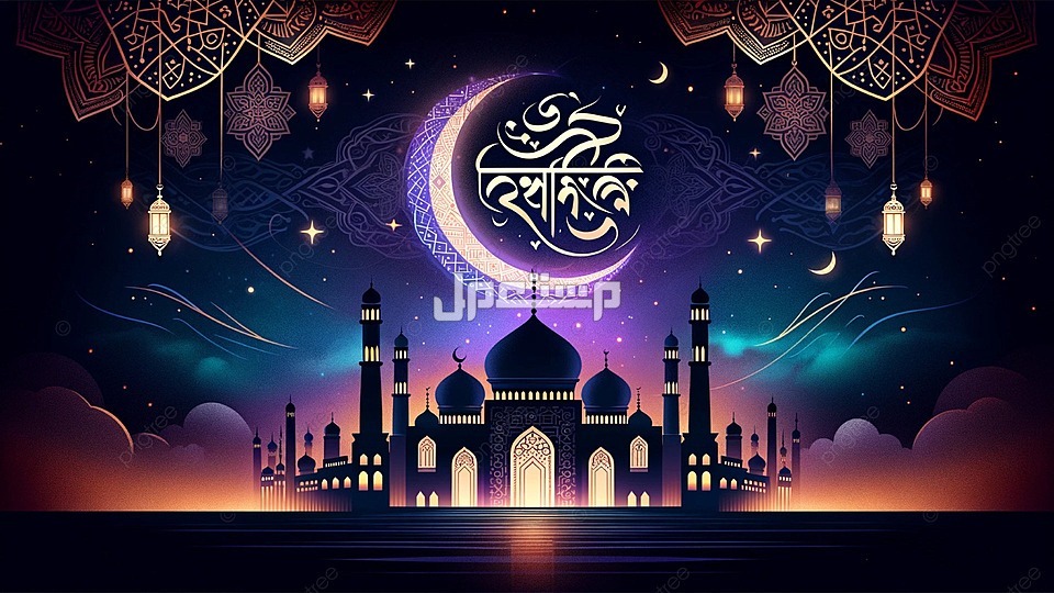 صور وخلفيات رمضان 2025 رسائل وتهنئة شهر رمضان المبارك