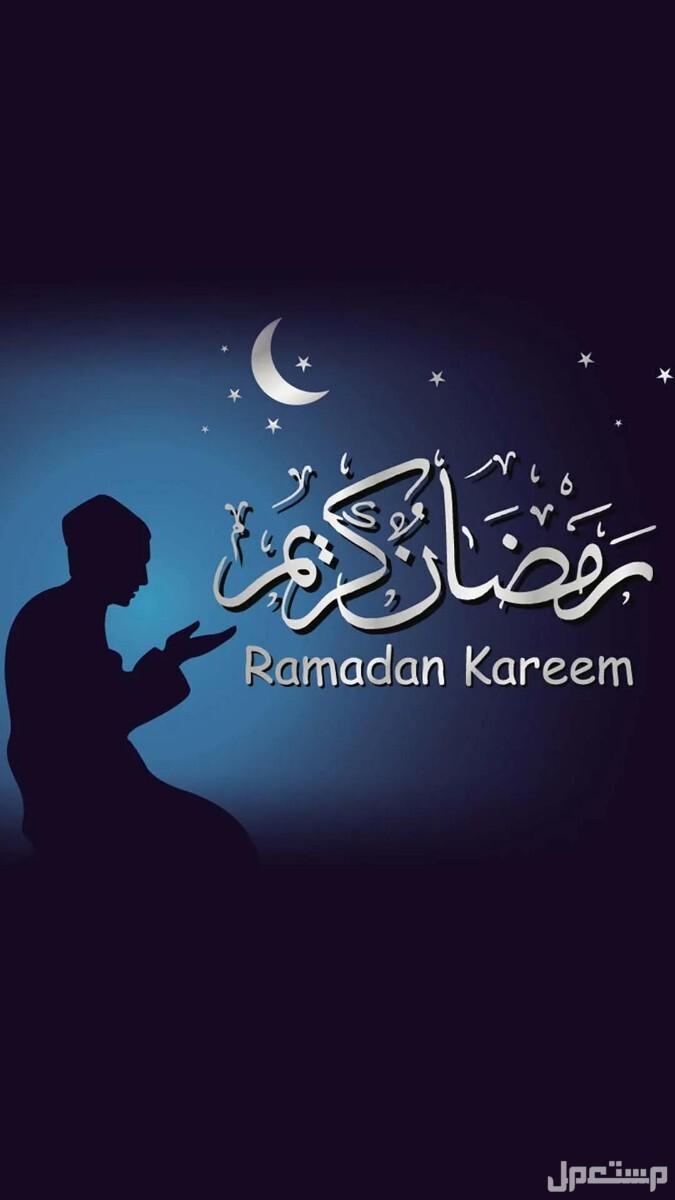 صور وخلفيات رمضان 2025 رسائل وتهنئة شهر رمضان المبارك