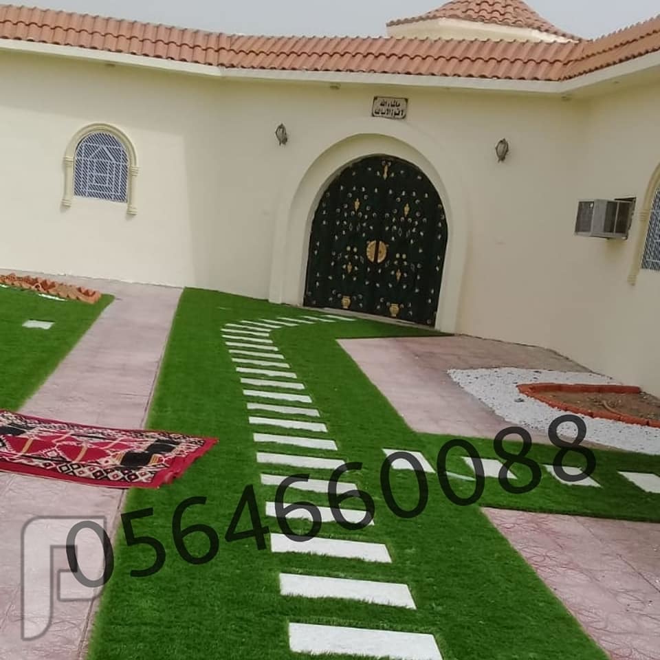 عشب صناعى جازان ثيل صناعى جازان للبيع