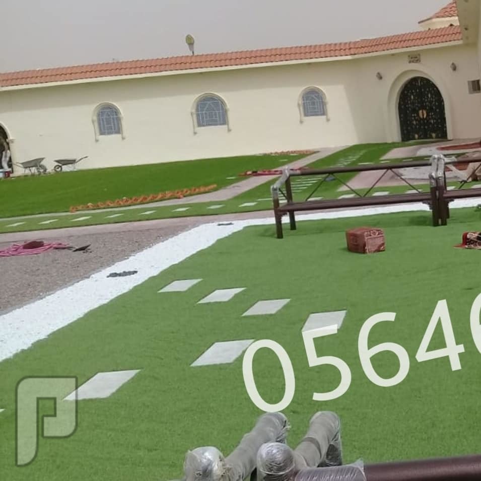 عشب صناعى جازان ثيل صناعى جازان للبيع