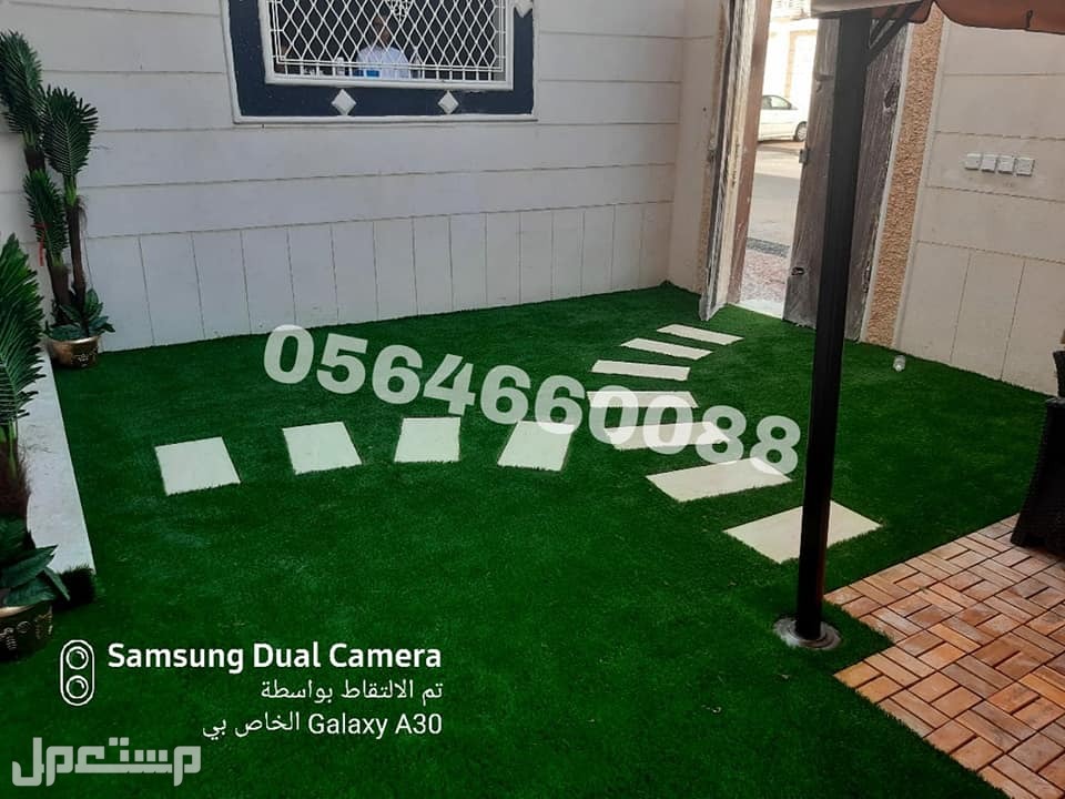 عشب صناعى جازان ثيل صناعى جازان للبيع