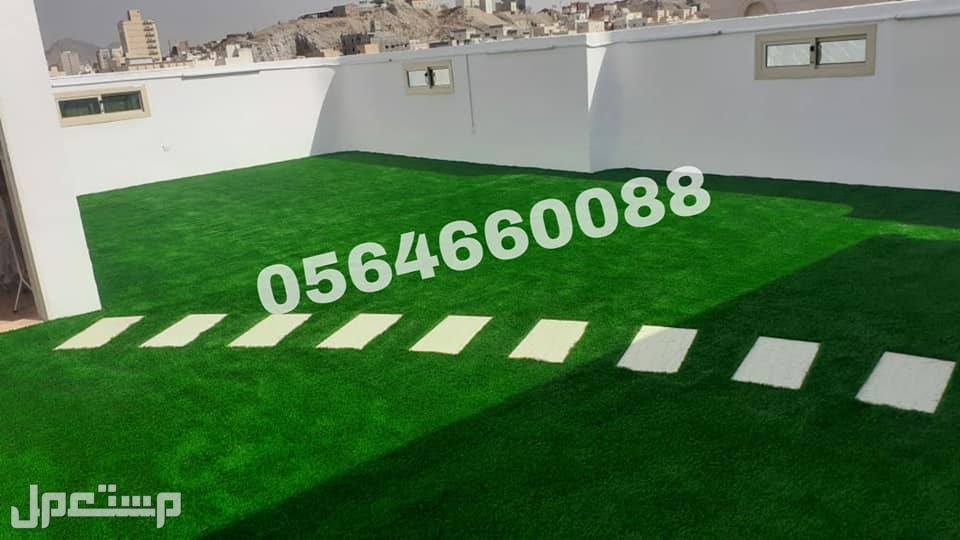 عشب صناعى جازان ثيل صناعى جازان للبيع