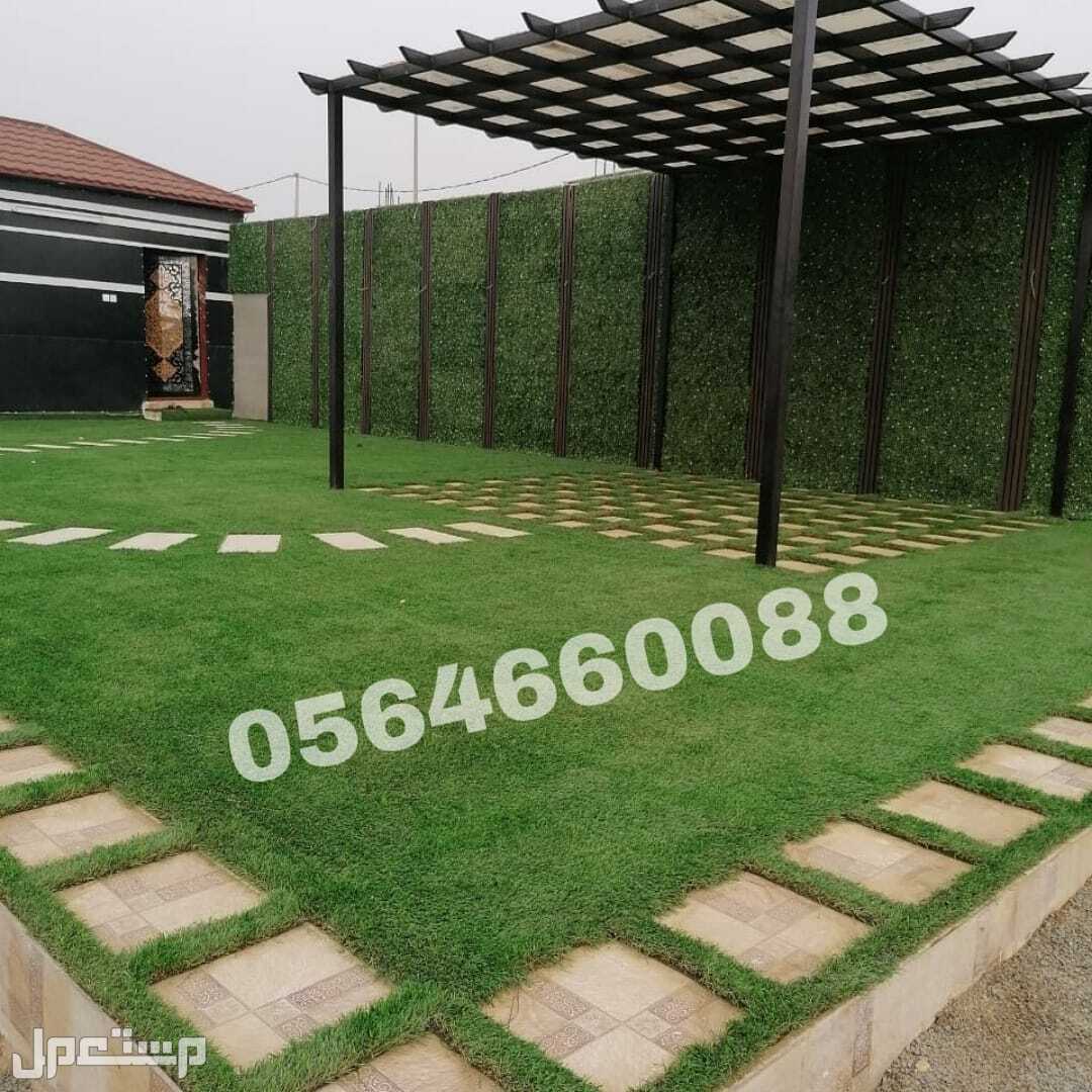 عشب صناعى جازان ثيل صناعى جازان للبيع