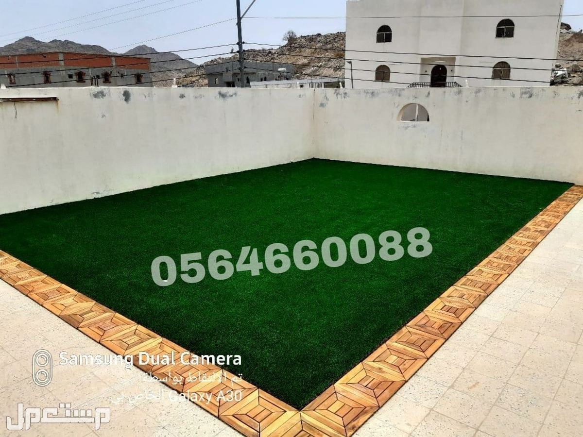 عشب صناعى جازان ثيل صناعى جازان للبيع