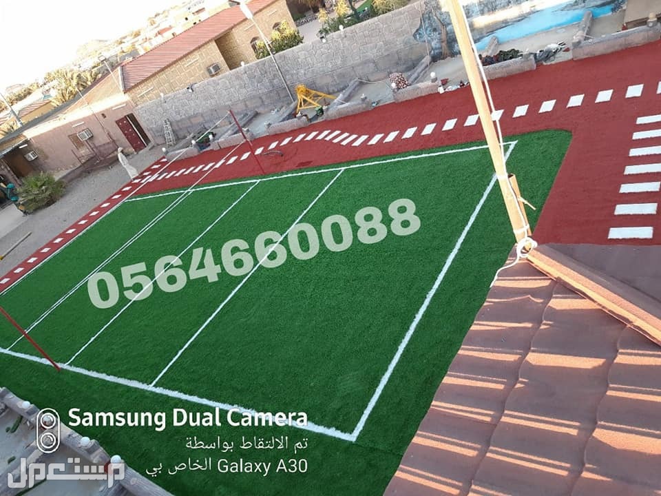 عشب صناعى جازان ثيل صناعى جازان للبيع