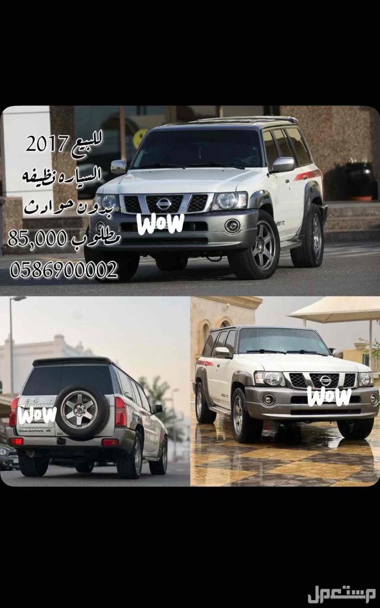 نيسان باترول 2017 في دبي بسعر 85 ألف درهم إماراتي
