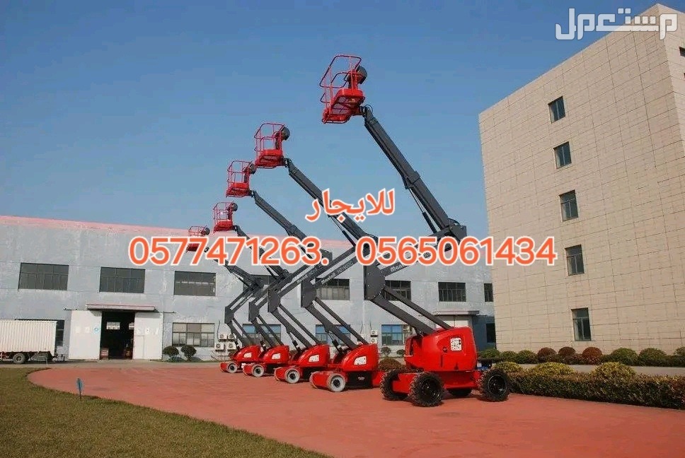 #سيزر #لفت #للايجار سيزرلفت للايجار #سيزرلفتات #للايجار موديلات حديثة تحميل وتنزيل العمل رافعات #مقصيه للايجار #كهربائيه #رافعات كهربائيه للايجار رافعات #ديزل للايجار #ايجار #شهري #سنوي اسبو