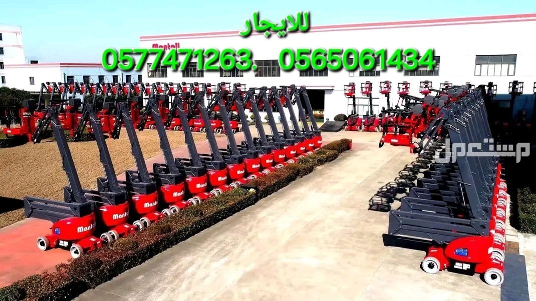#سيزر #لفت #للايجار سيزرلفت للايجار #سيزرلفتات #للايجار موديلات حديثة تحميل وتنزيل العمل رافعات #مقصيه للايجار #كهربائيه #رافعات كهربائيه للايجار رافعات #ديزل للايجار #ايجار #شهري #سنوي اسبو