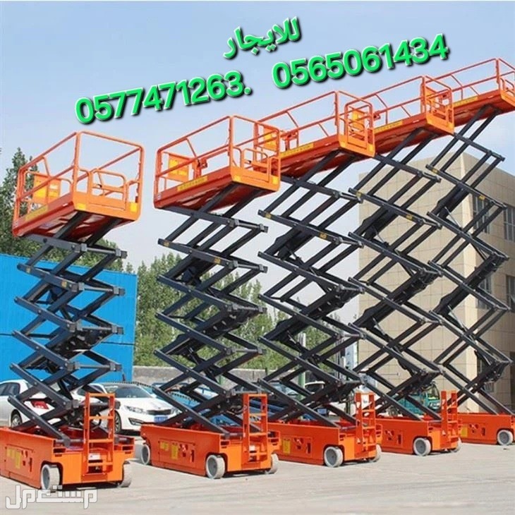 #سيزر #لفت #للايجار سيزرلفت للايجار #سيزرلفتات #للايجار موديلات حديثة تحميل وتنزيل العمل رافعات #مقصيه للايجار #كهربائيه #رافعات كهربائيه للايجار رافعات #ديزل للايجار #ايجار #شهري #سنوي اسبو