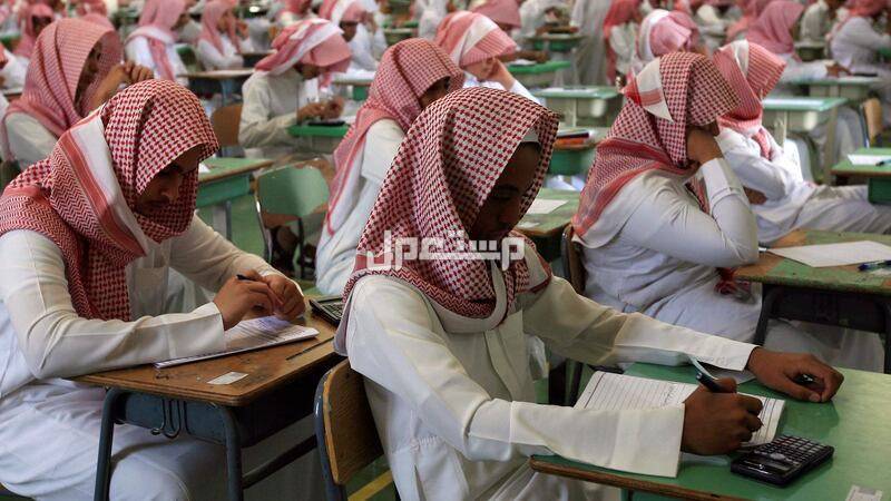 حقيقة تعليق الدراسة تعليق الدراسة في الرياض