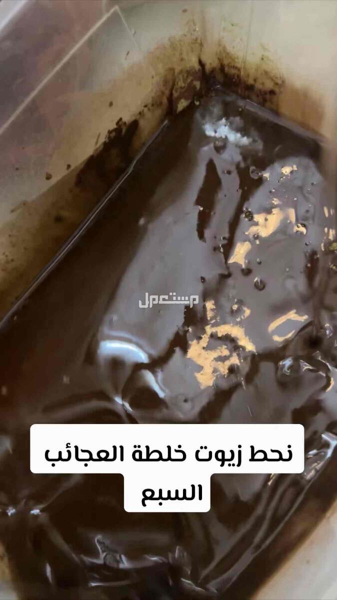 تربة الطايف