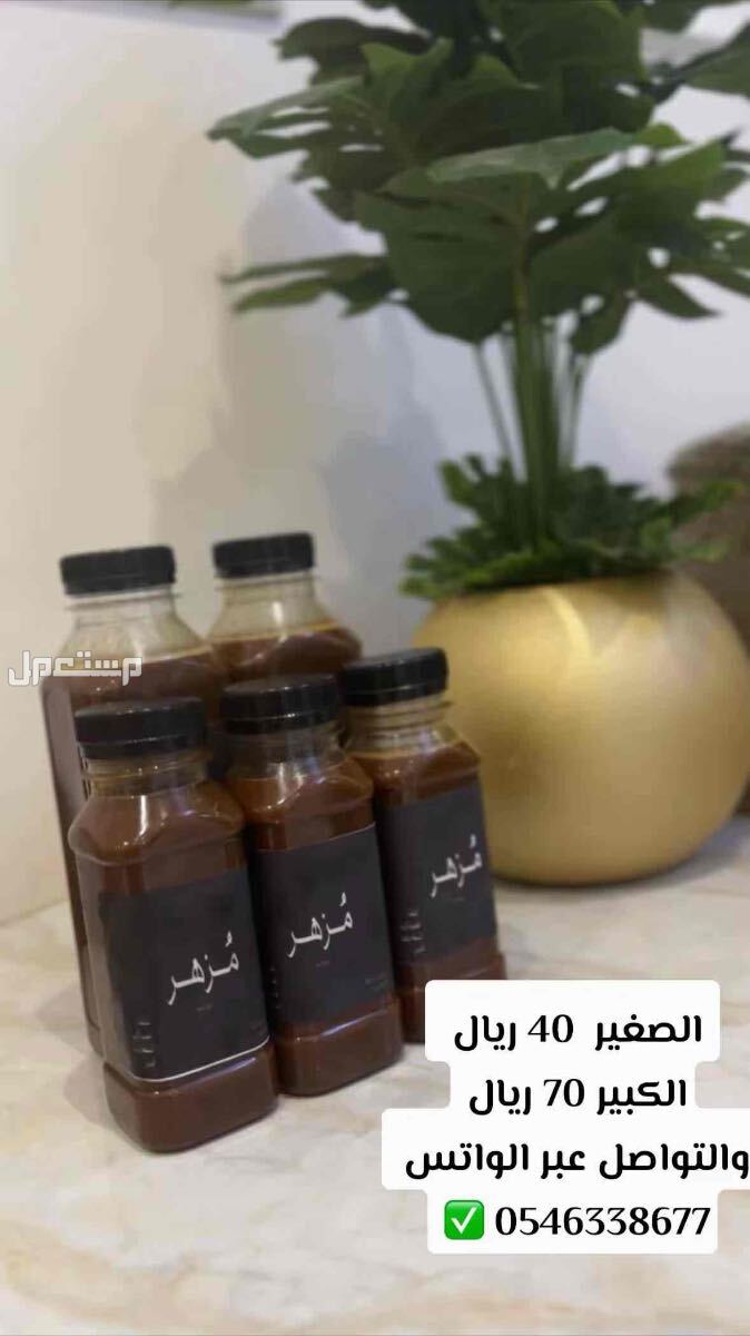 تربة الطايف