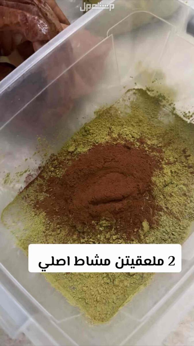 تربة الطايف