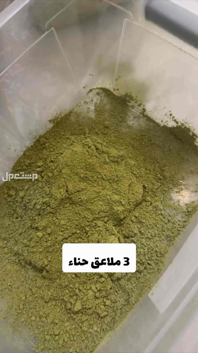 تربة الطايف