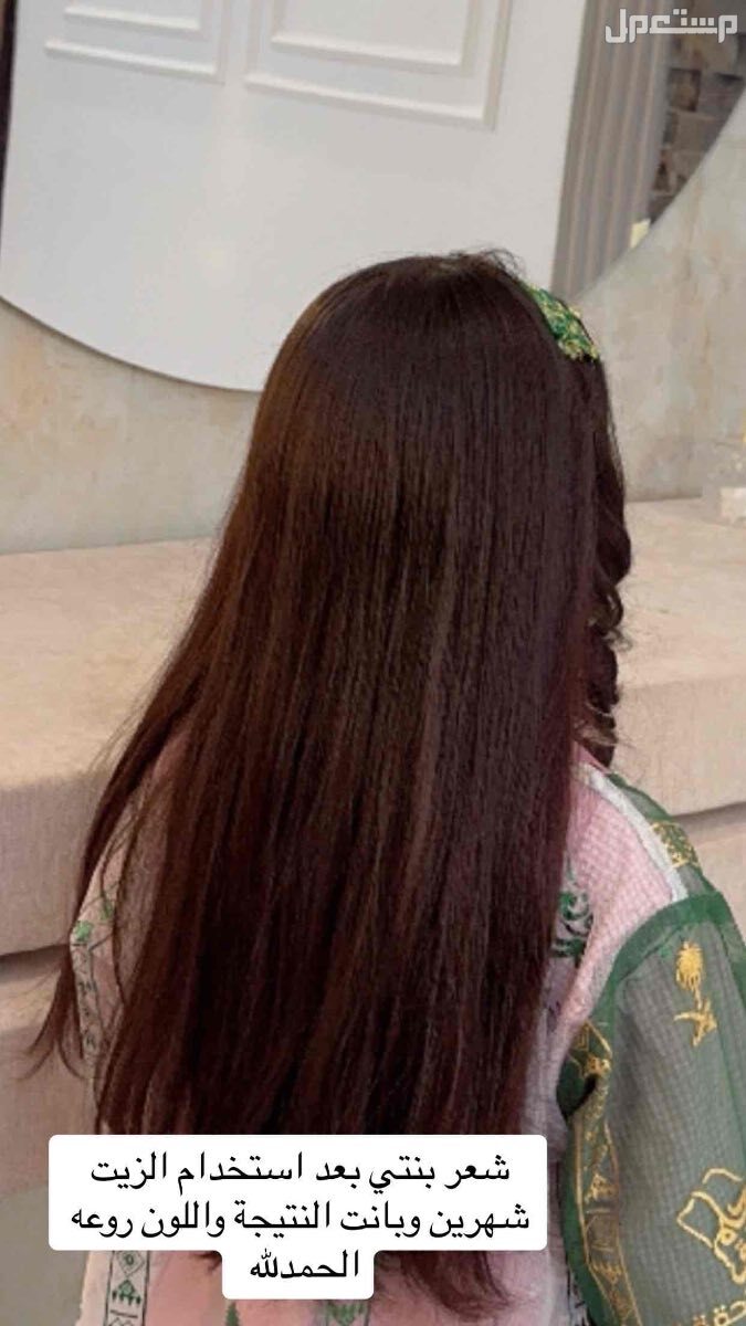 تربة الطايف