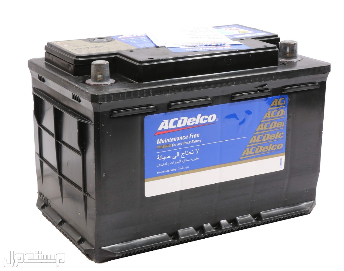 أفضل بطارية سيارة 70 أمبير بأداء قوي بطارية AC Delco