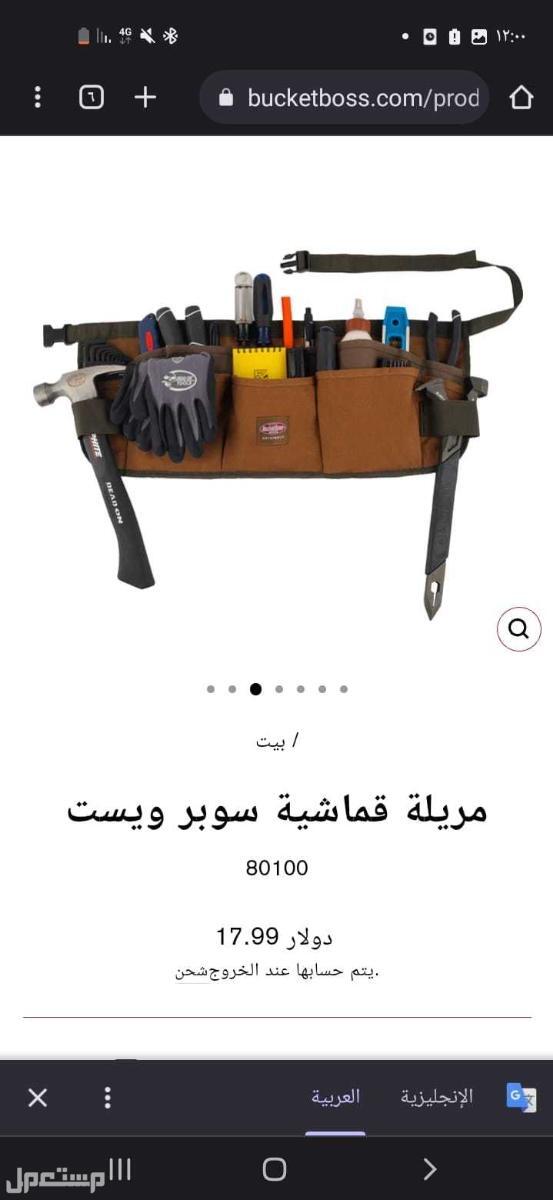 الفروانيه قطعه 1