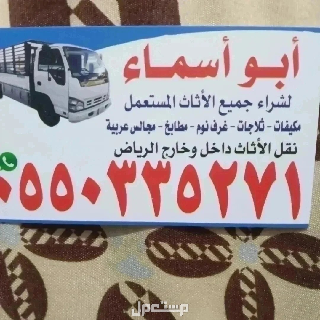 نشتري مكيفات مستعمله