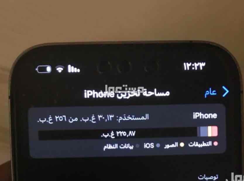تبوك مساحة التخزين