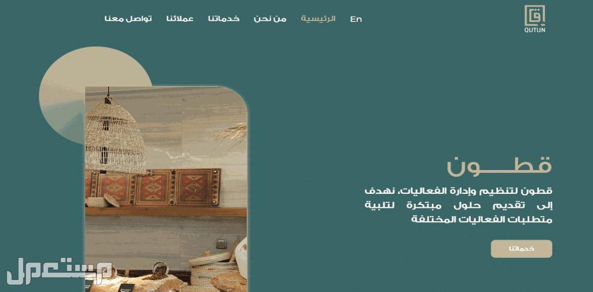 برمجة وتصميم موقعك شركة شخصي متجر إعلانات مبوبة