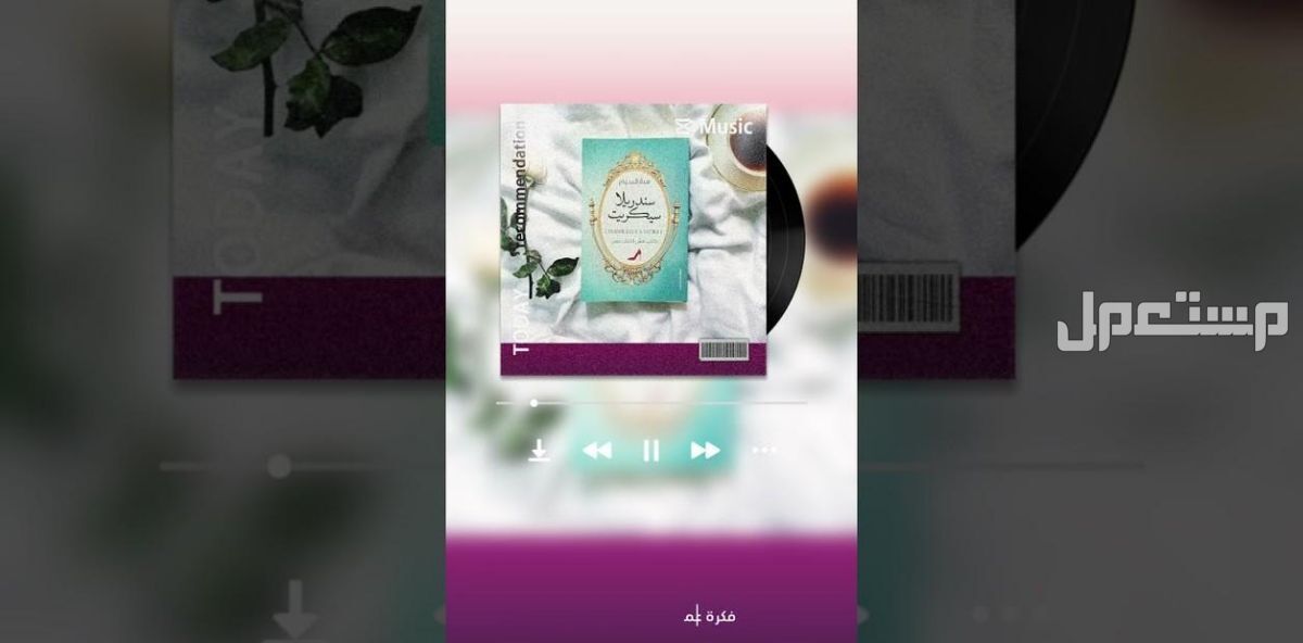 كتب صوتية باللغة العربية الفصحى و العامية المصرية
