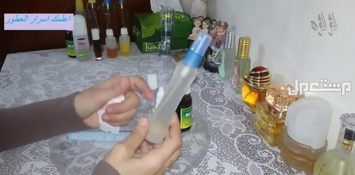 نقدم لك خلاصة موسوعة تعليم العطور فى 30 صفحة
