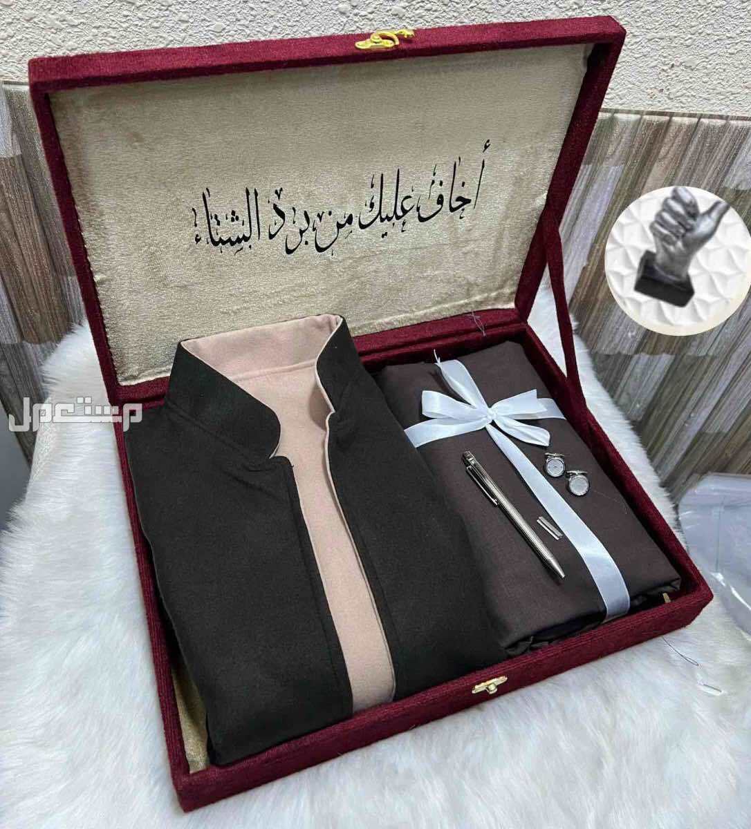 بكس جفنشي شتوي رجالي ملكي