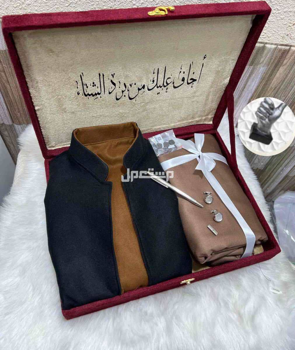 بكس جفنشي شتوي رجالي ملكي