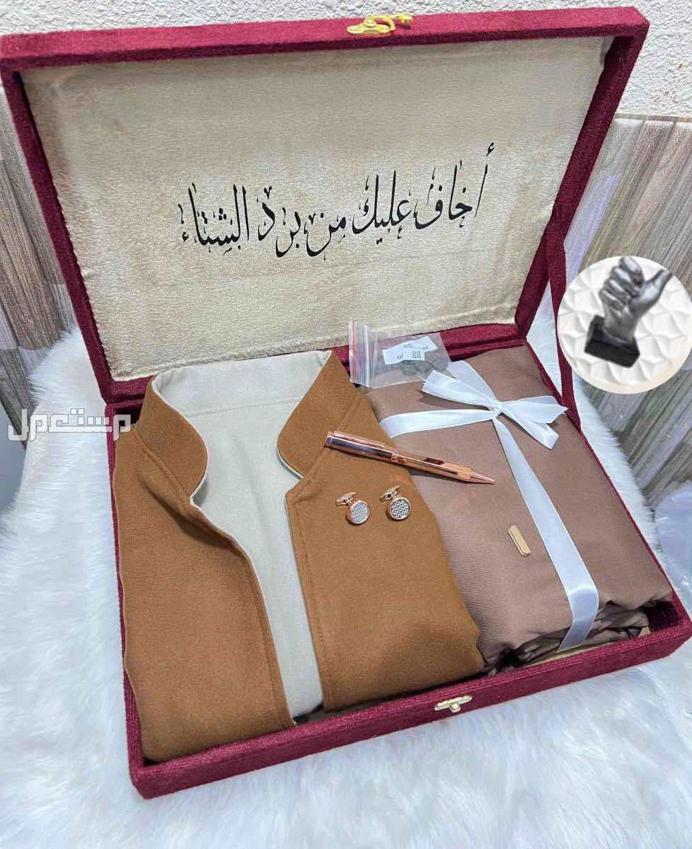 بكس جفنشي شتوي رجالي ملكي