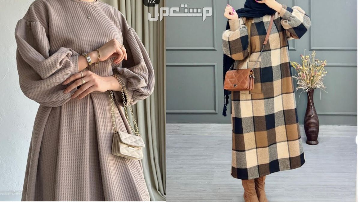 كولكشن ملابس شتوية للبنات المحجبات 2025 ملابس شتوية للمراهقات