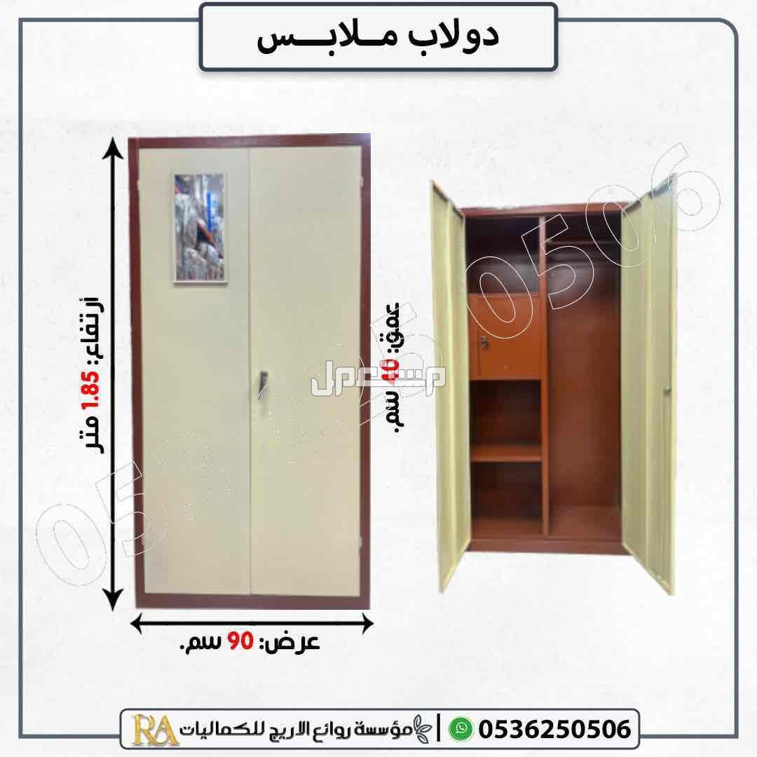 تجهيز سكن عمال مراتب سراير دواليب