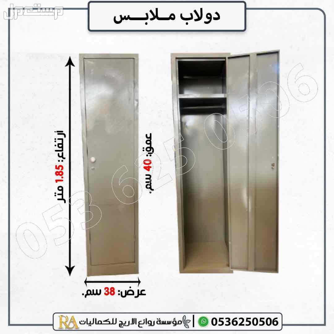 تجهيز سكن عمال مراتب سراير دواليب