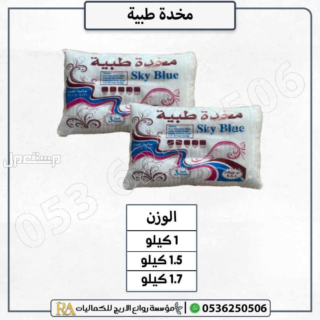 تجهيز سكن عمال مراتب سراير دواليب