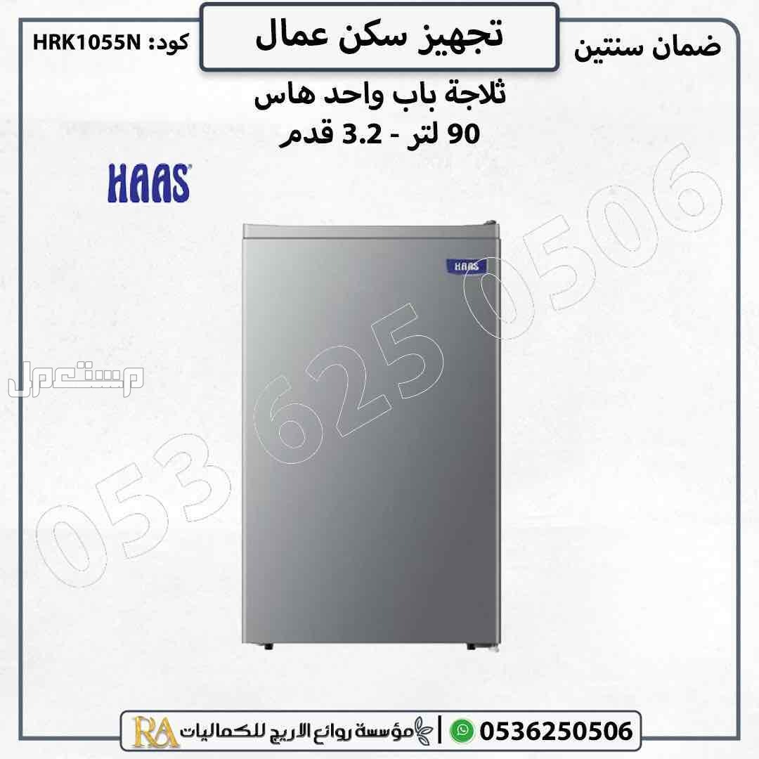 تجهيز سكن عمال مراتب سراير دواليب