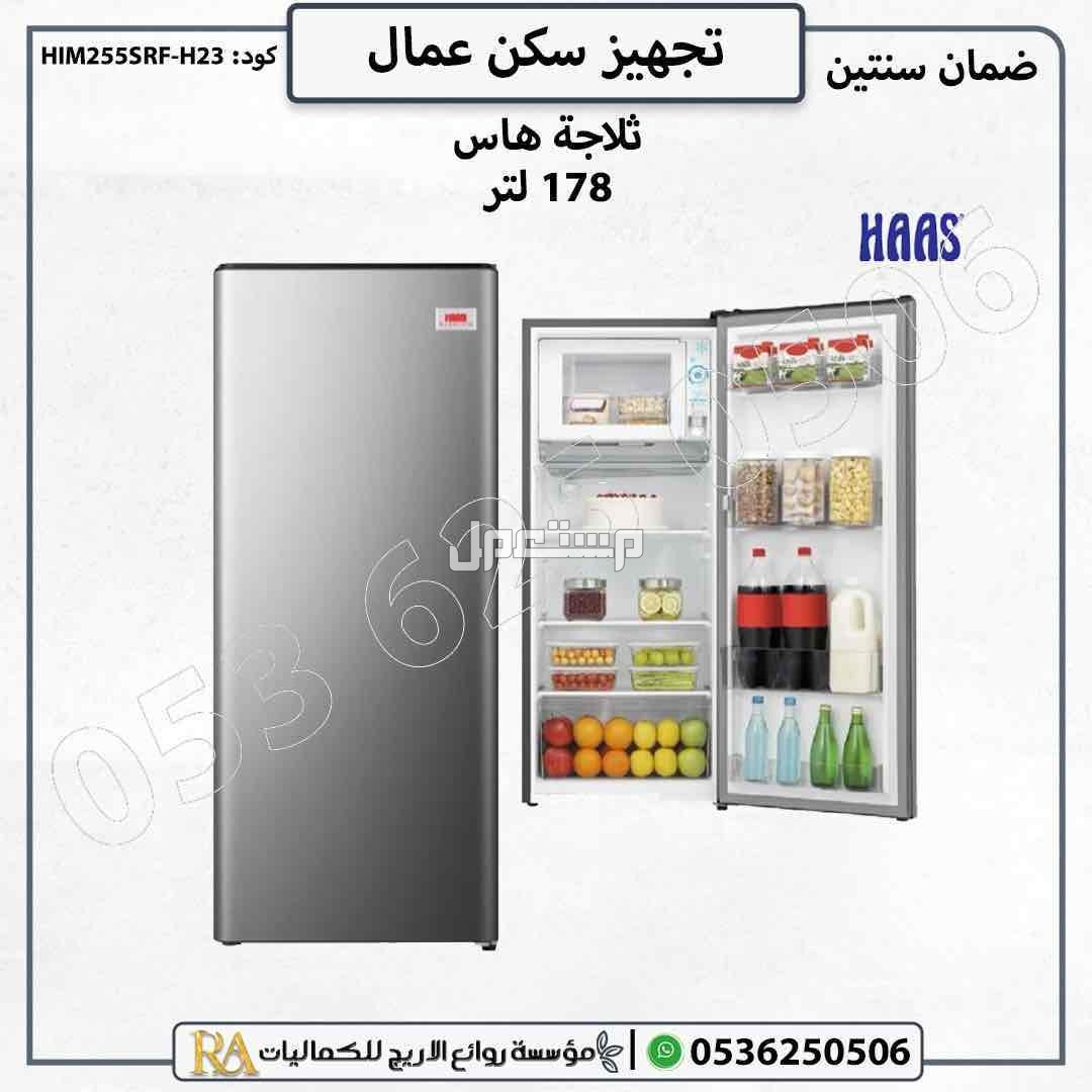 تجهيز سكن عمال مراتب سراير دواليب